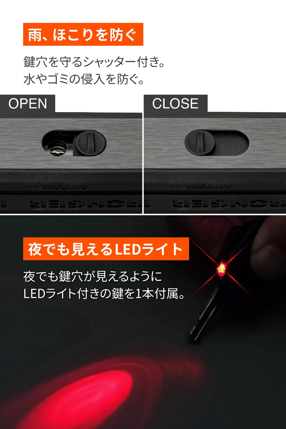 Amazon | デイトナ(Daytona) バイク用 U字ロック φ16mm タイヤロック